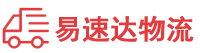常德到洛川县物流公司